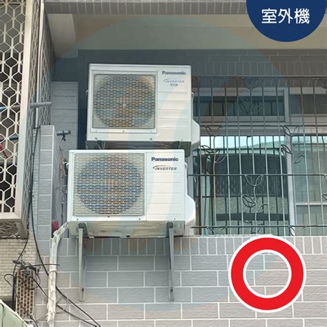 室外機 位置|關於室外機最佳的安裝位置